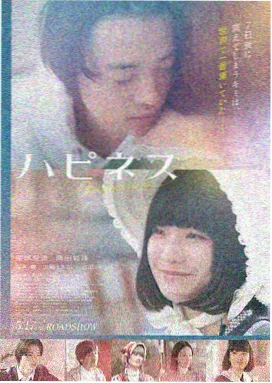 情侣约会惊悚片推荐 暗夜回声